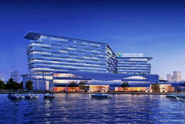 蕪湖蘇寧環球大酒店