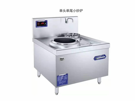 電磁單炒單溫爐